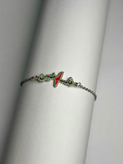 Palestine Bracelet | Unisex