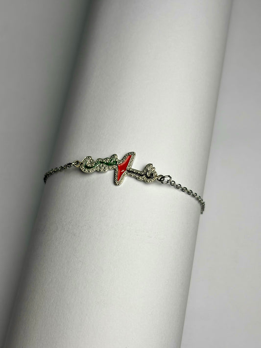 Palestine Bracelet | Unisex