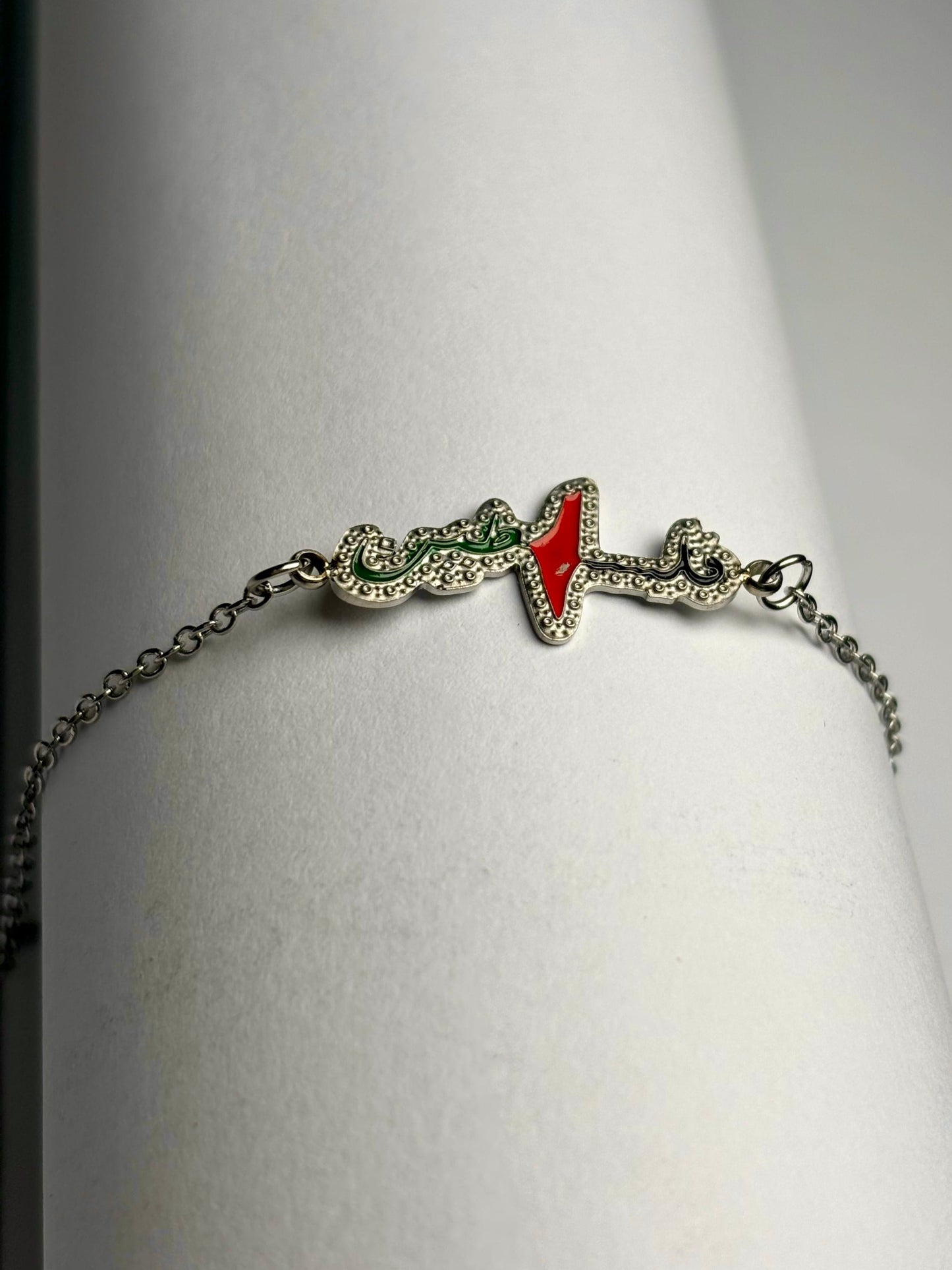 Palestine Bracelet | Unisex