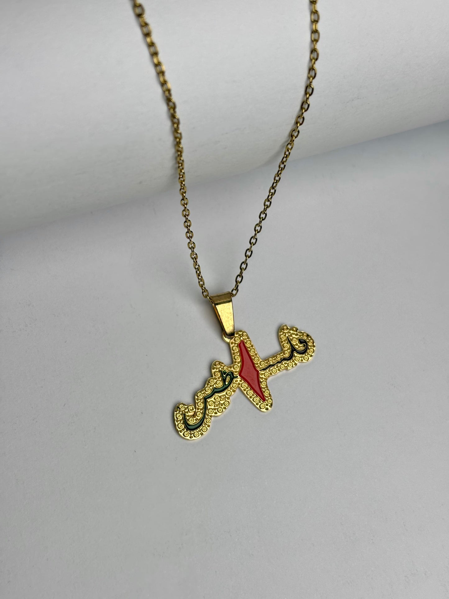 Arabic Palestine Map Pendant [Golden]