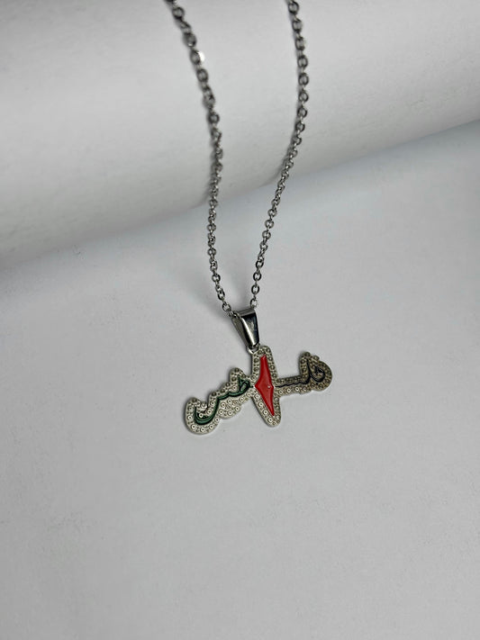Arabic Palestine Map Pendant