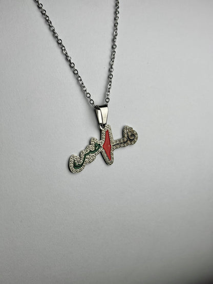 Arabic Palestine Map Pendant